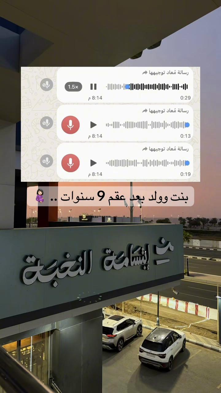 @صفاء العماري .. 🇸🇦