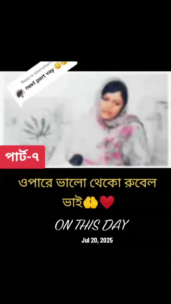 @🇧🇩 MD LAYEK Ahmed 🇦🇪