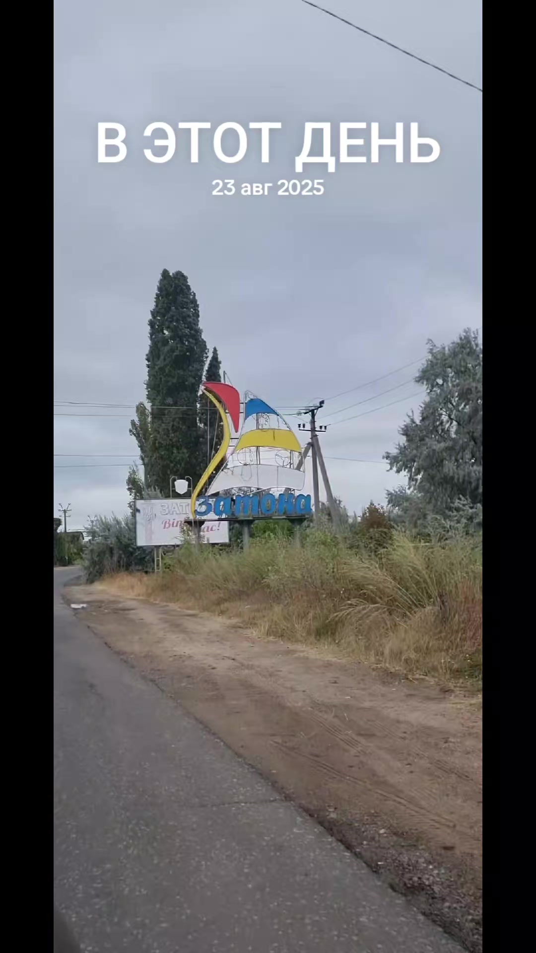 @Затока / Кароліно-Бугаз