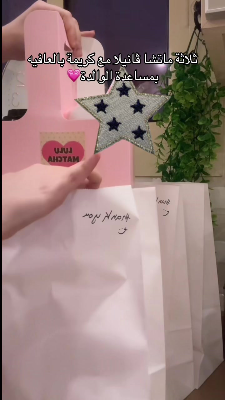 @_LuLu.Matchaa|ماتشا سحابية