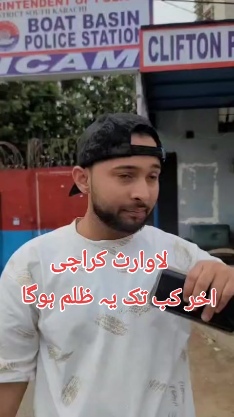 @ازلان شیخ 🇵🇰🫅🏻