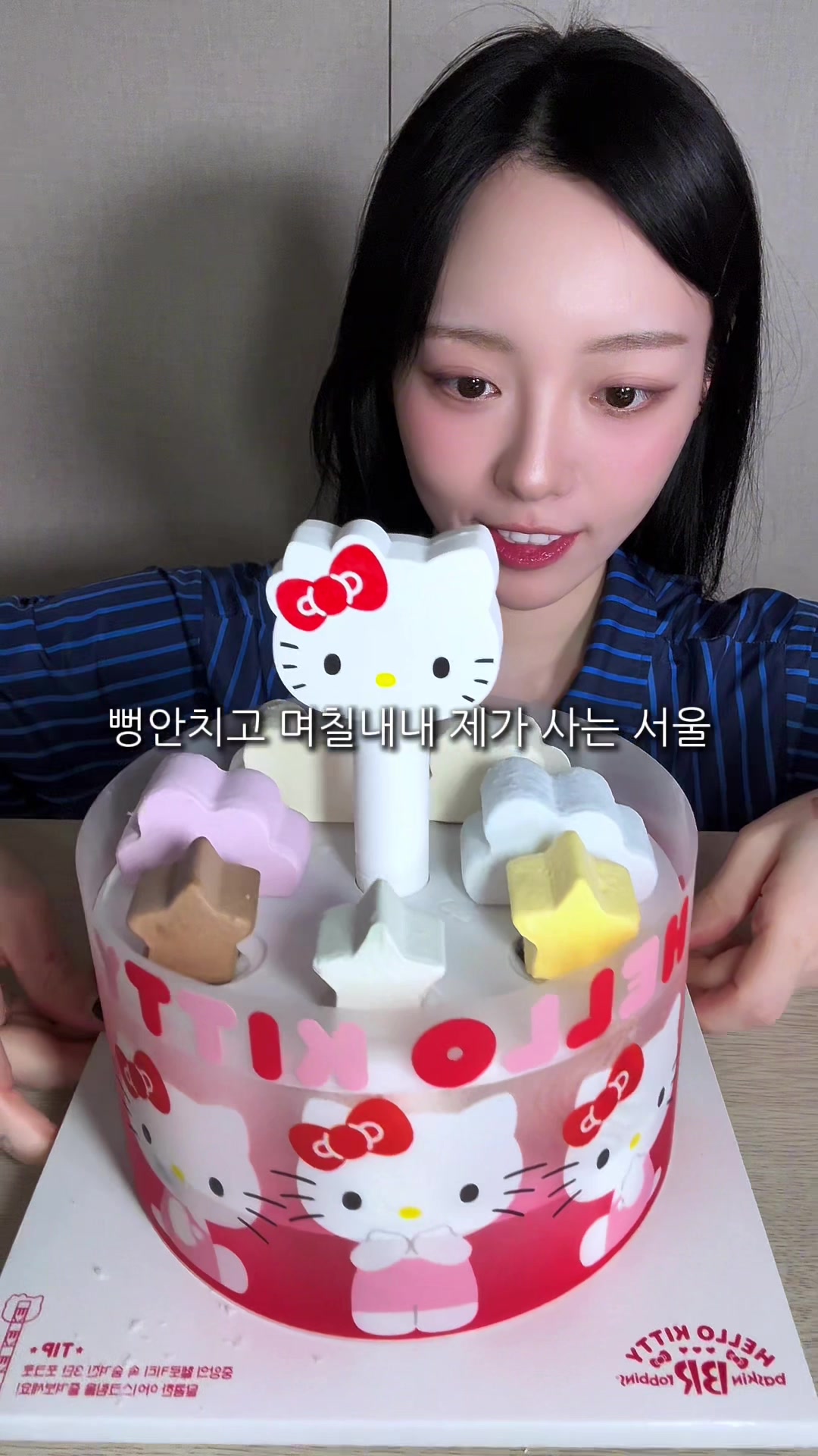 @슈기