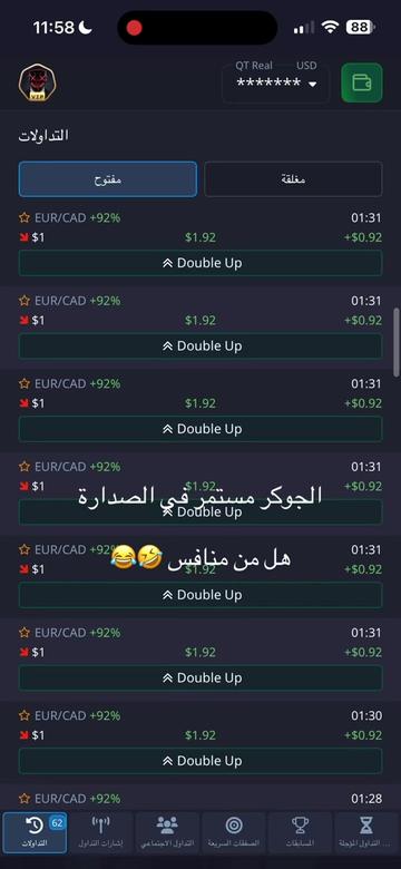 @Joker Trading