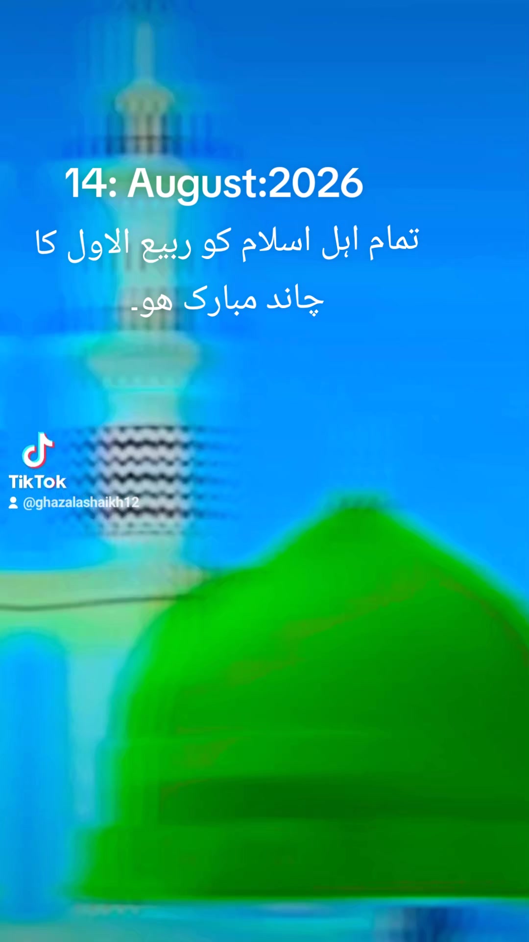 @Ghazala Sheikh