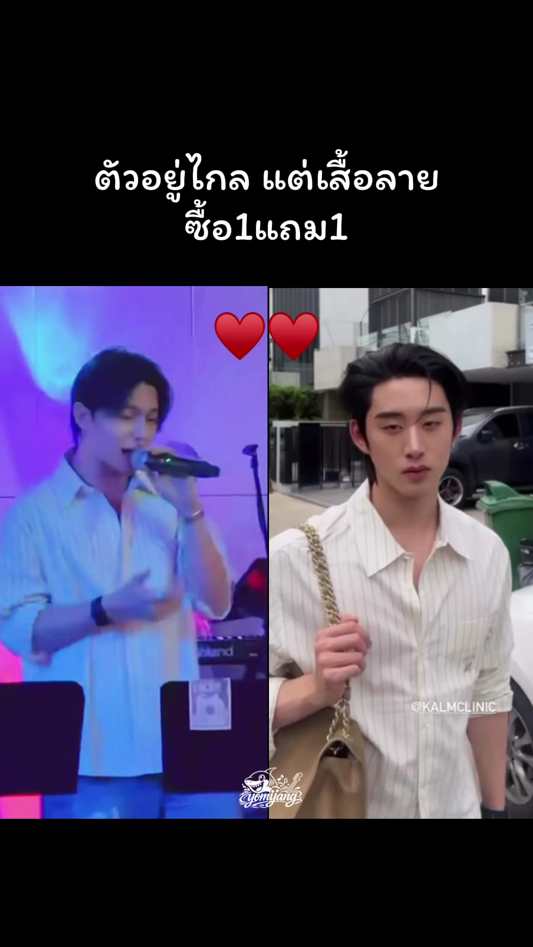 @วลอแฟนS