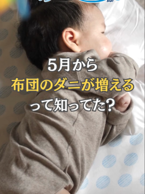 @コインランドリー爽片山坂店