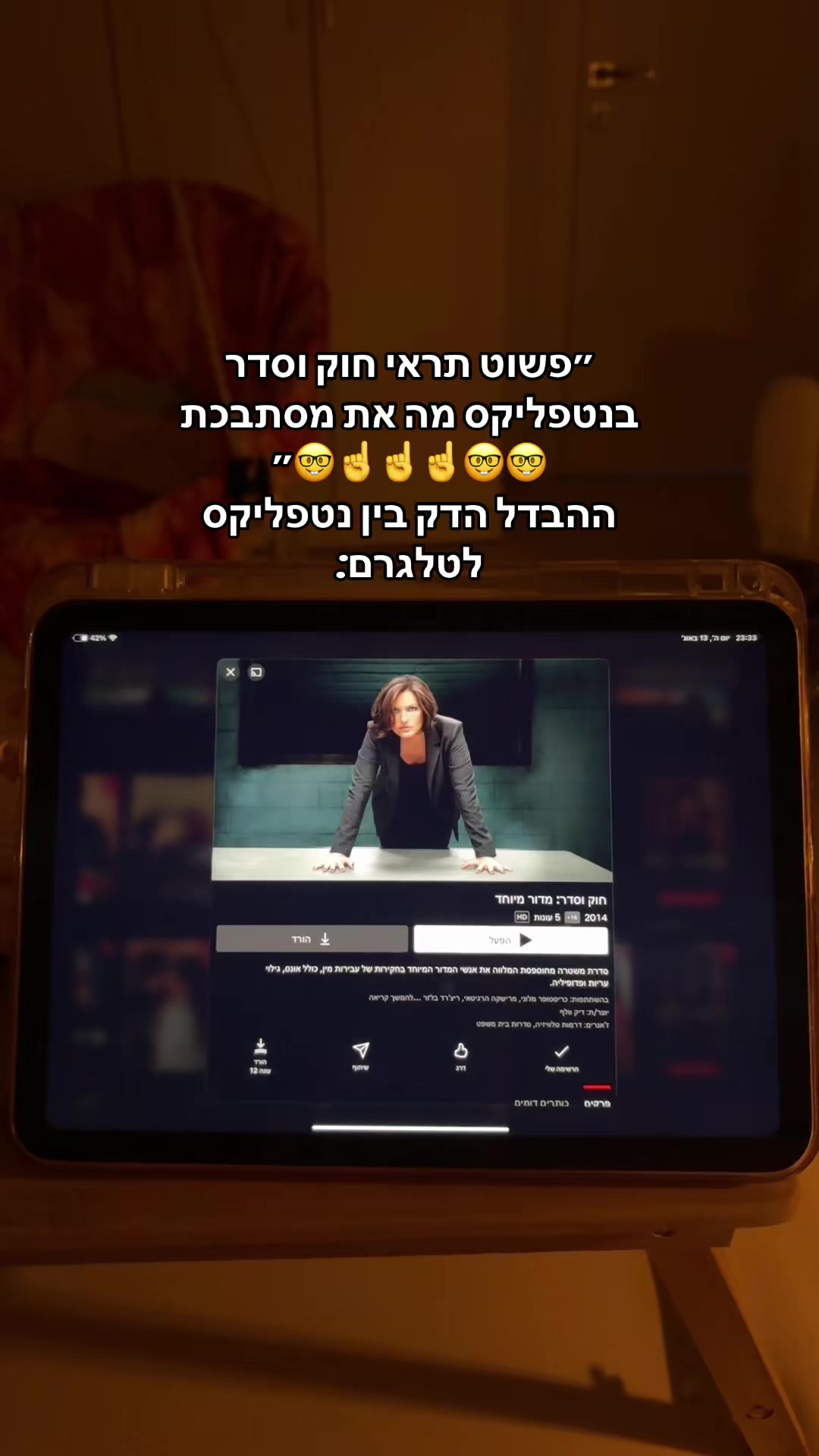 @קפיברה טים