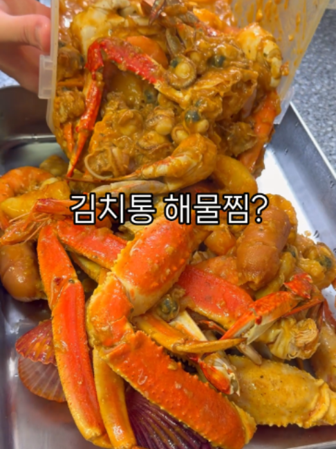 @명구푸드