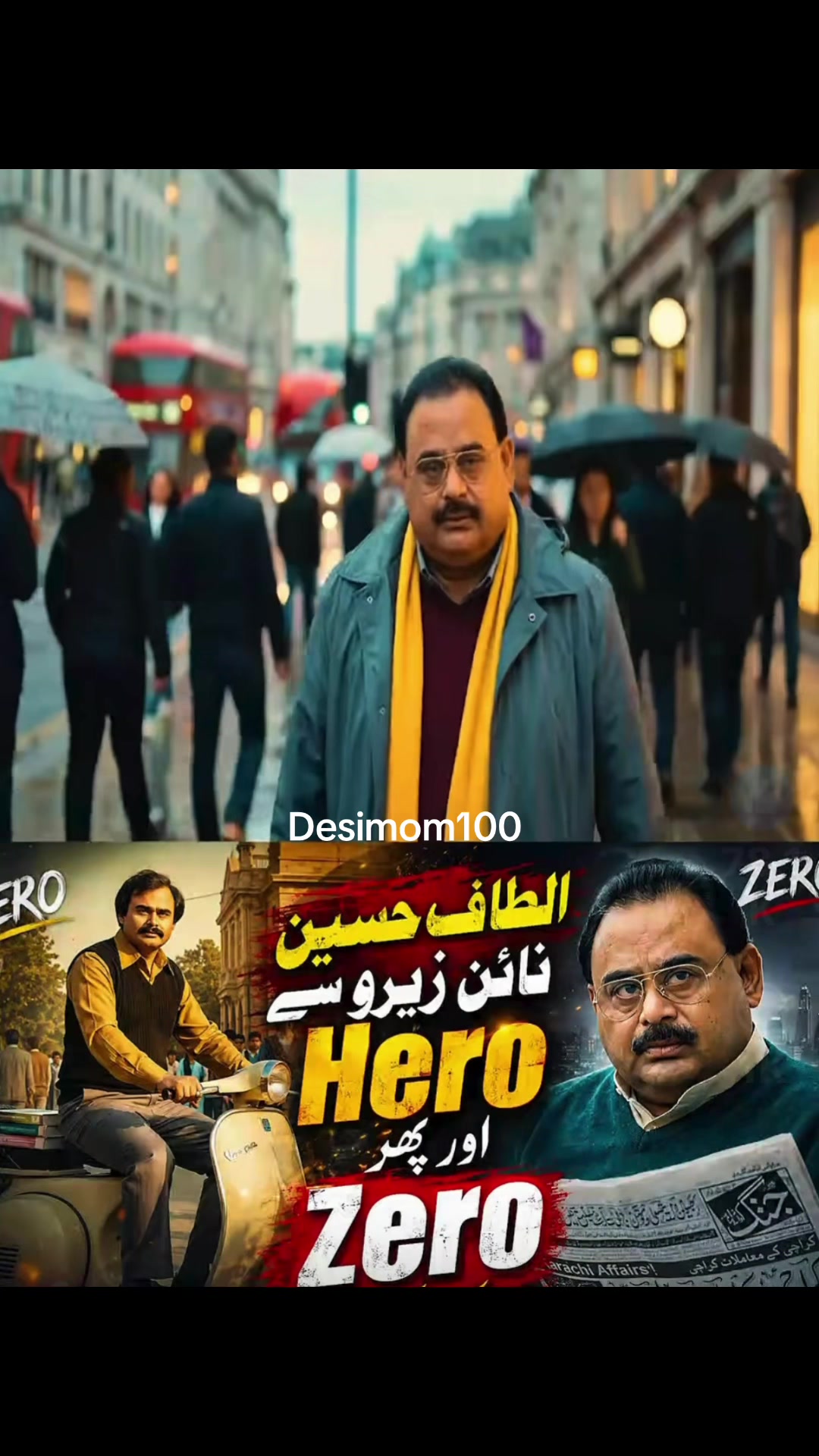 @Desimom-HosanAra❤️حُسن آرا