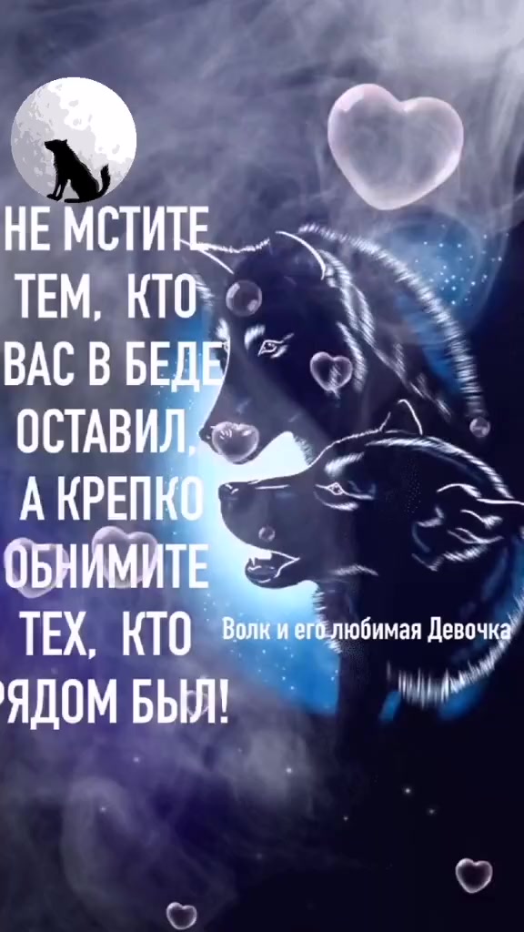 @✸Димон_Волк✸