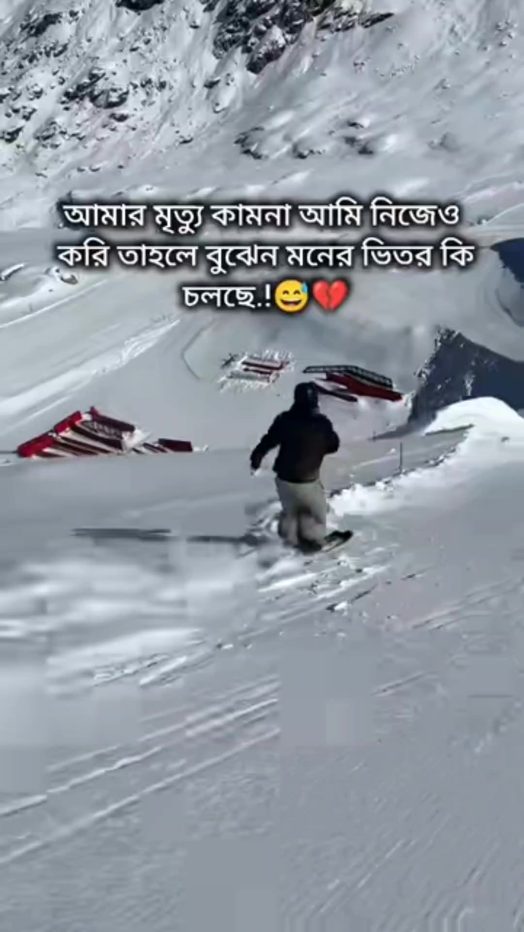 @আমি তোমায় ভালোবাসি