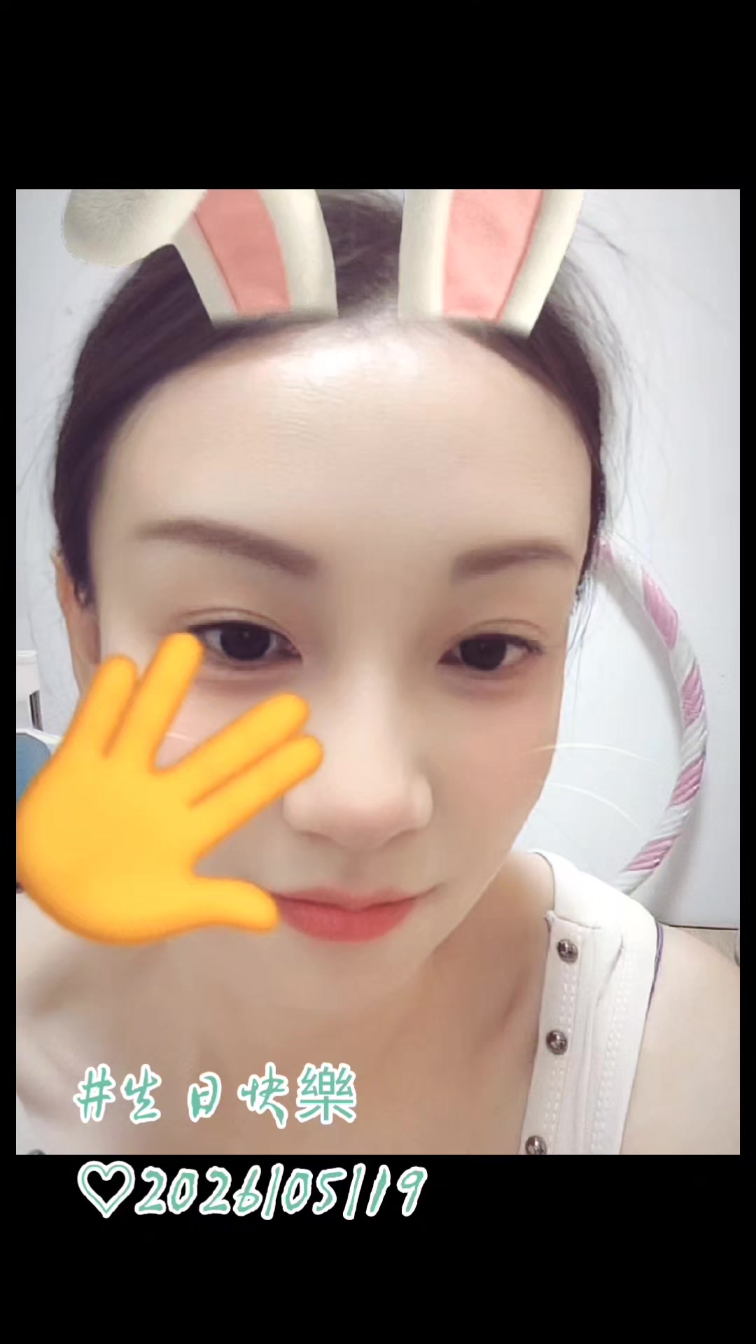 @龍寶兒在台灣