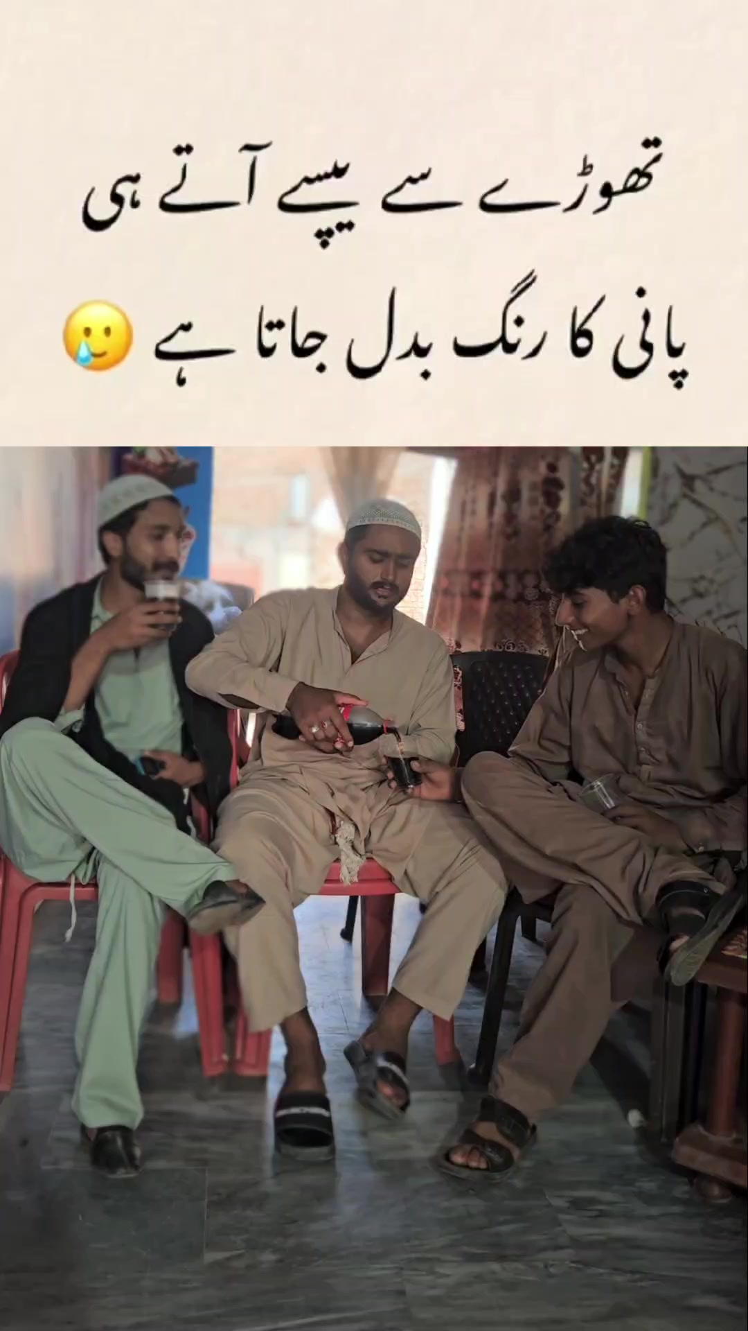 @Baloch Brothers