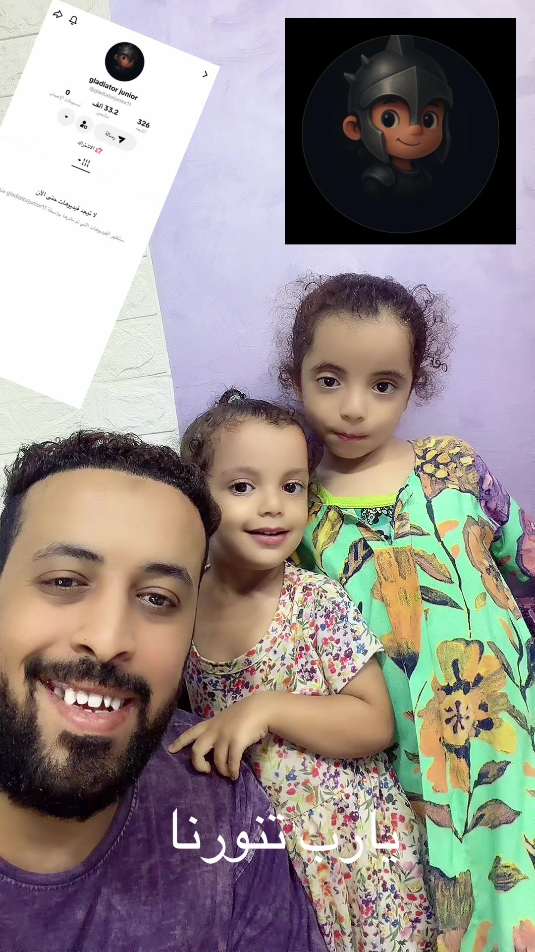 @ابو مليكة محمد
