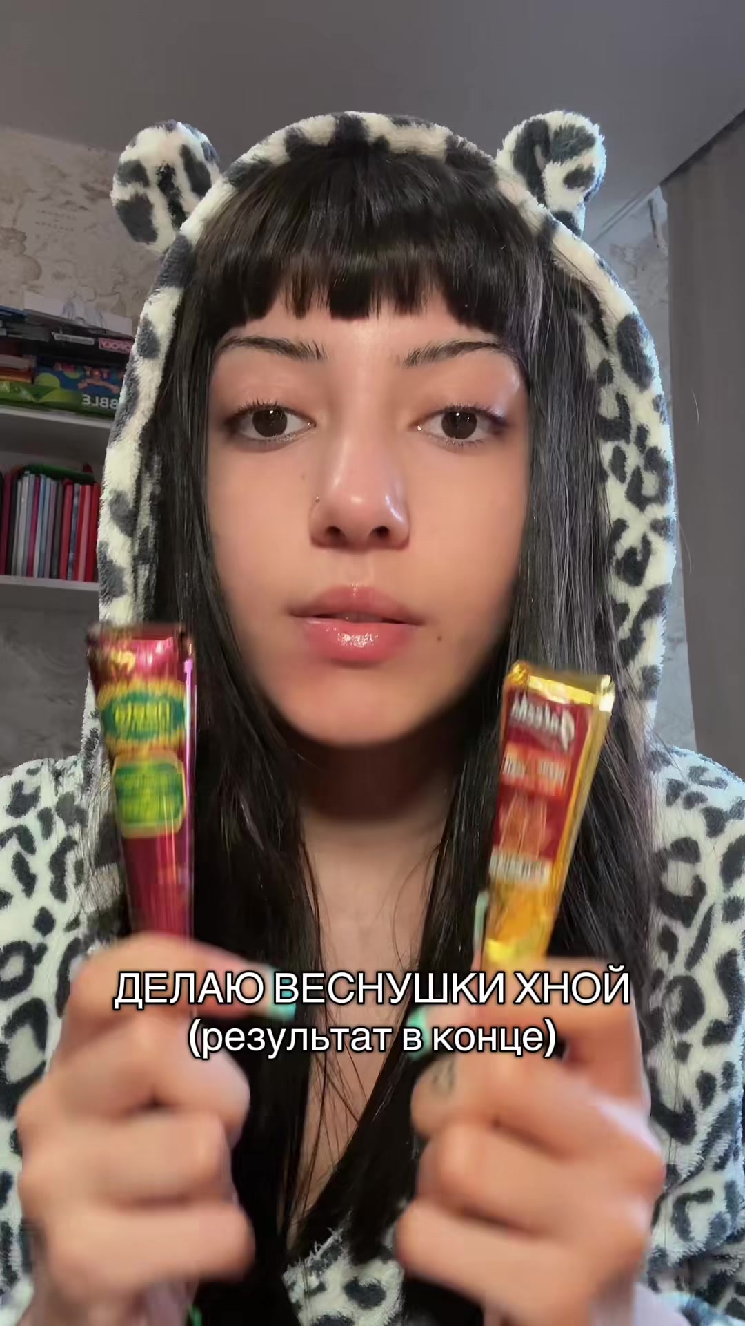 @тгк: СНЕЖКА ГРУ