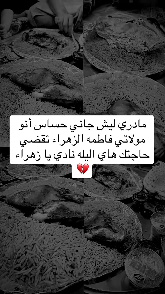 @.🪬ريِحانةْ🪬.