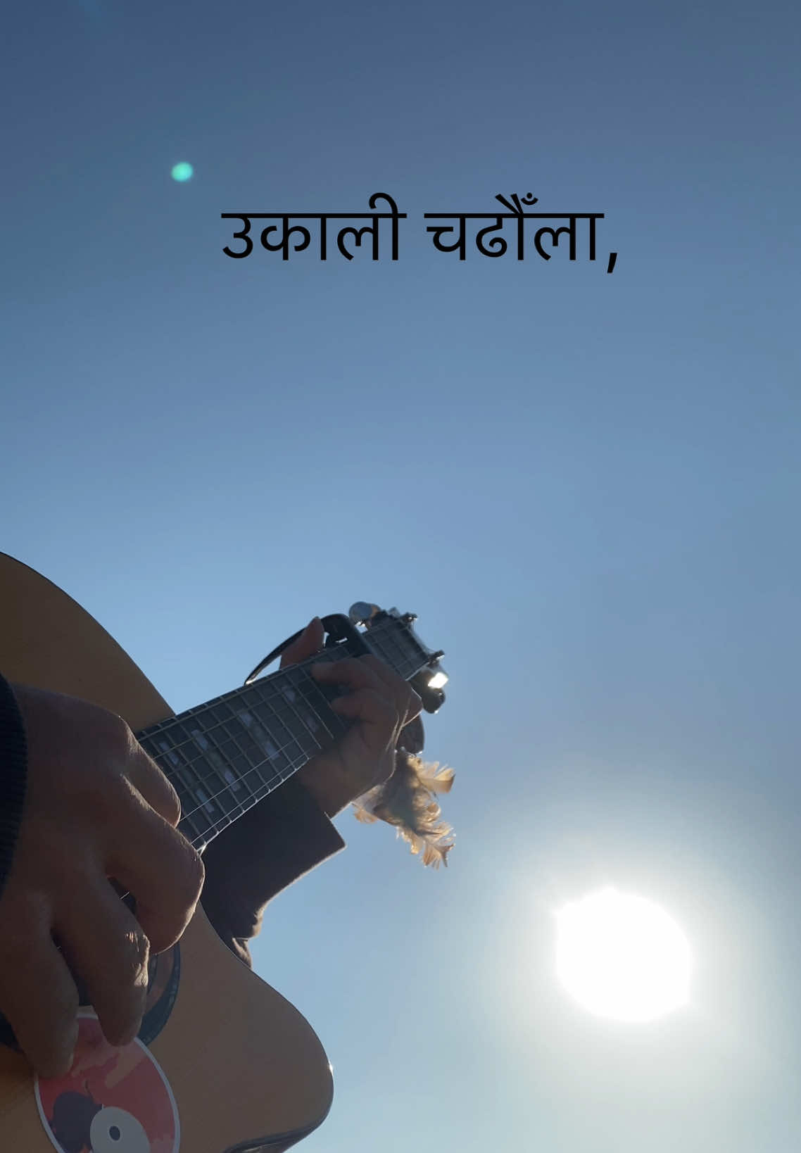 @Dil Gurung