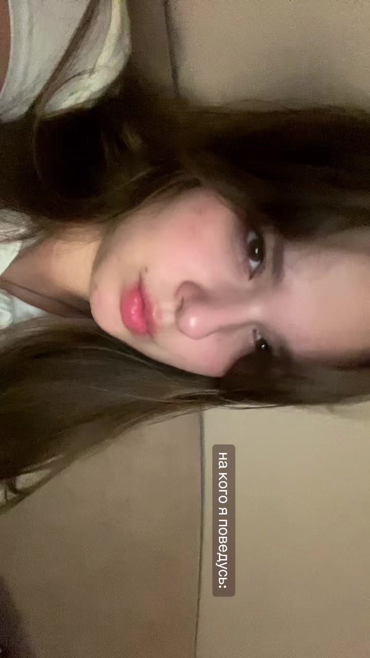 @Ритуза