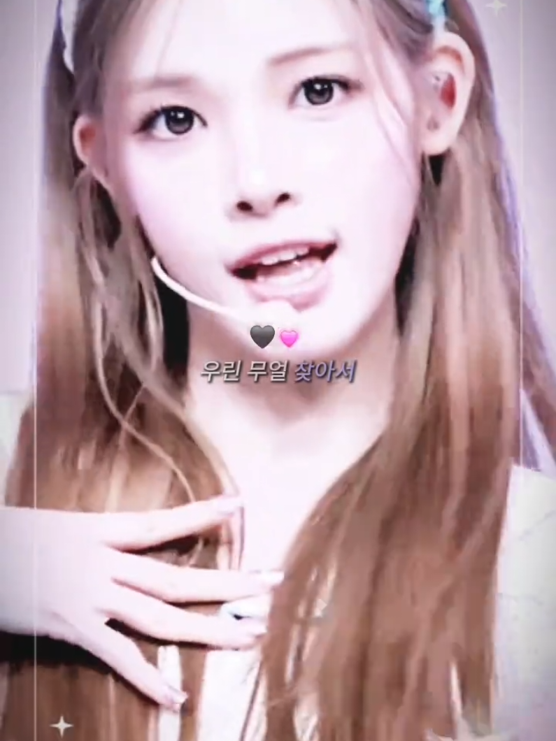 @이온