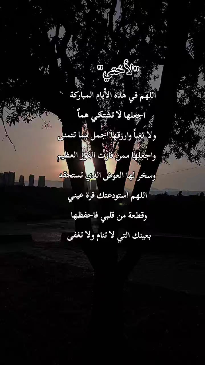 @.•♫•♬• م̷ن̷ع̷ٍز̷💔ل̷ة •♬•♫•.