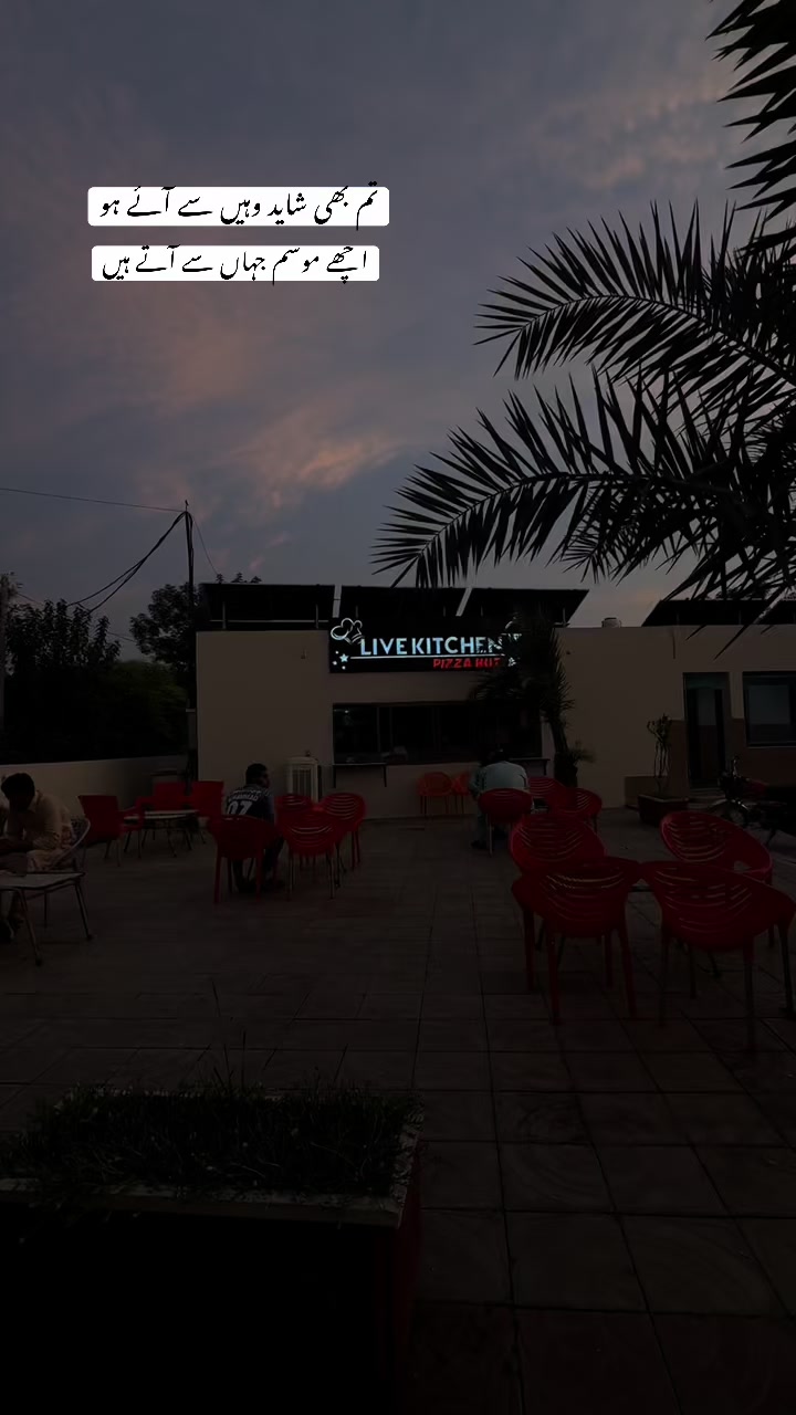 @حمزہ 💫🫀