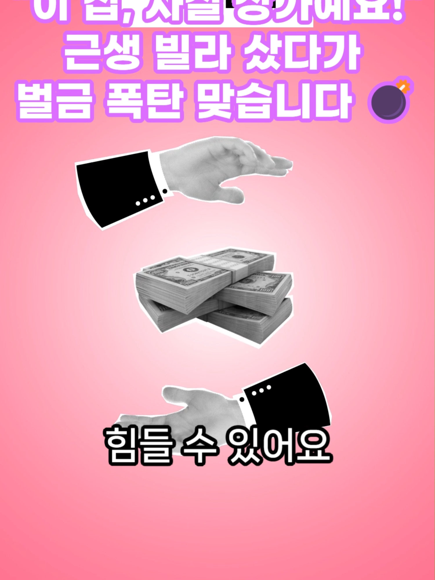 @울산부동산이모