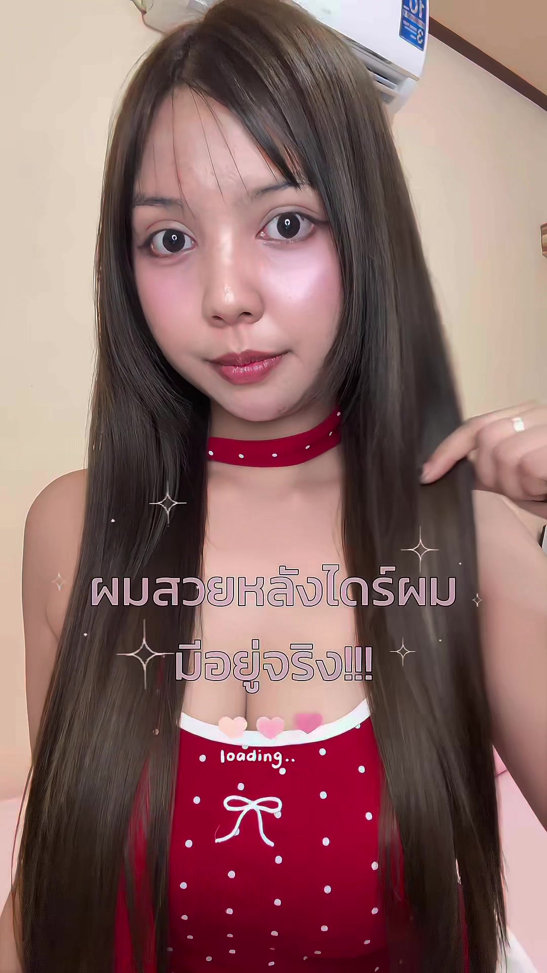 @พลอยยูอี