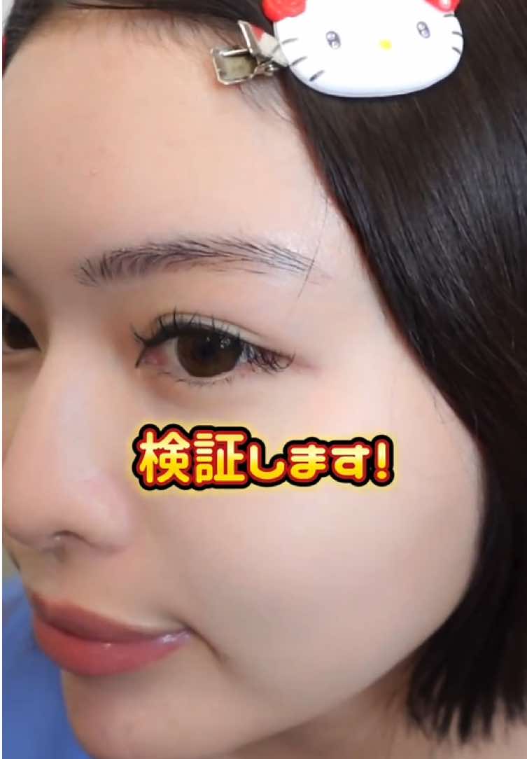 @CanCam美容部