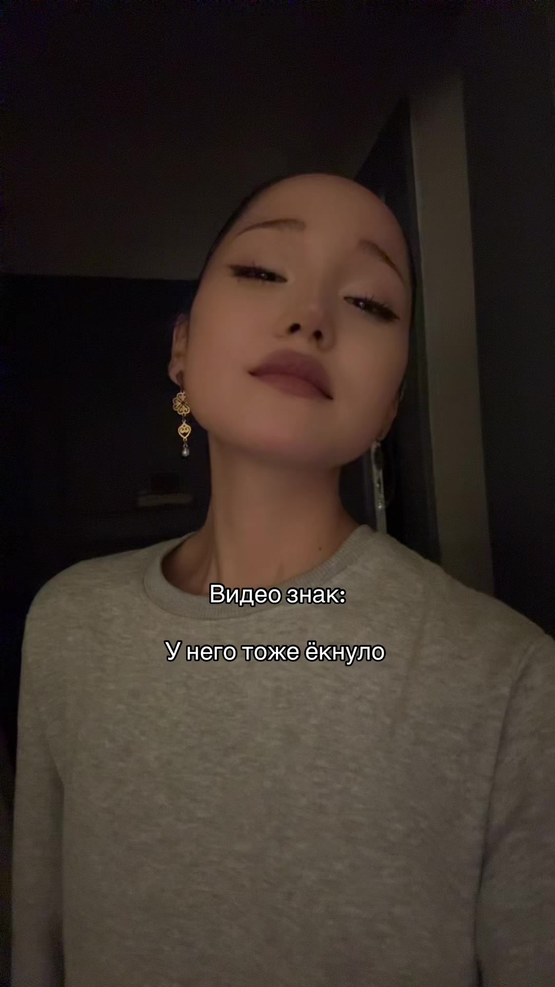 @гузёна