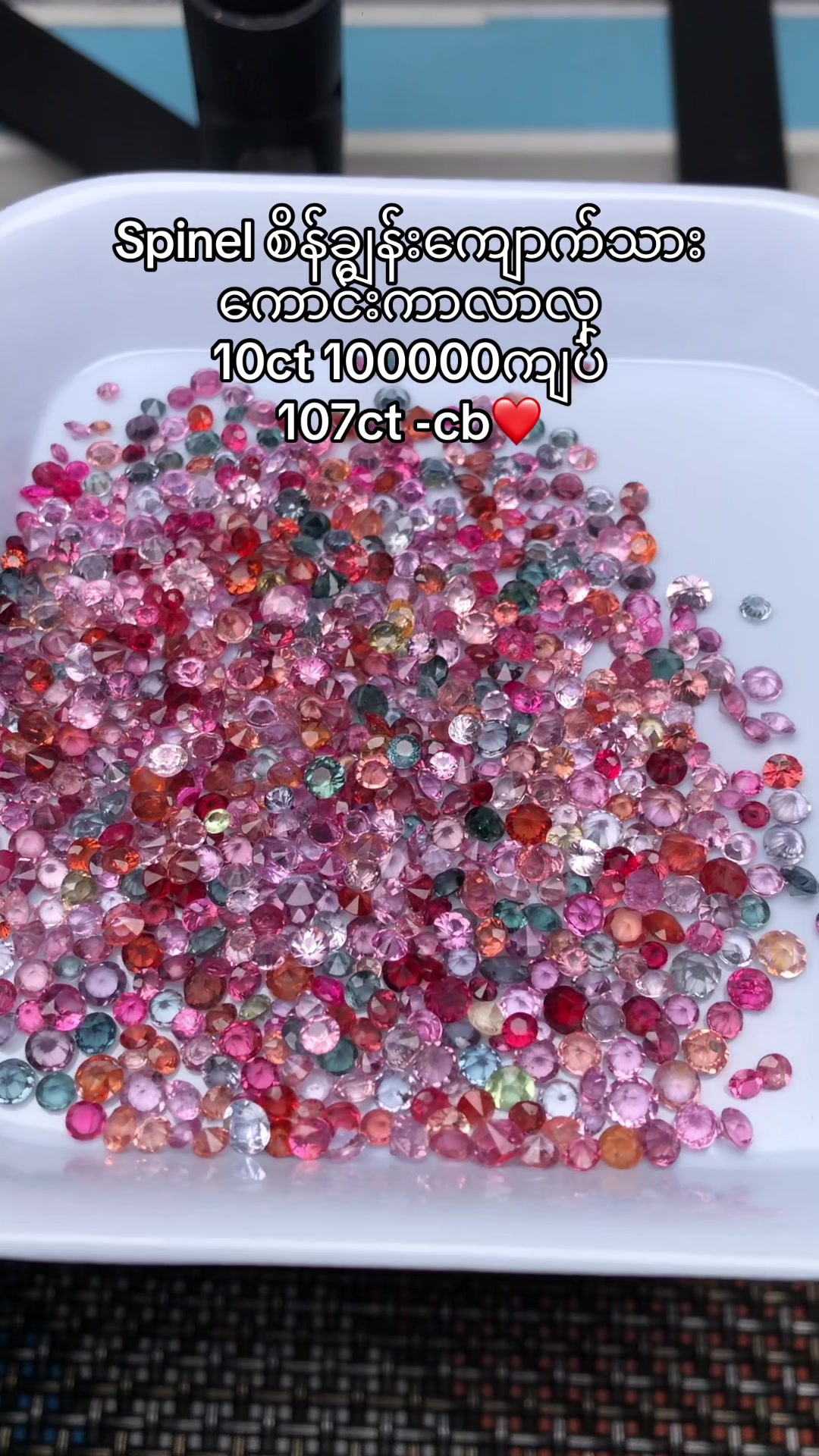 @XM Gems (Mdy)