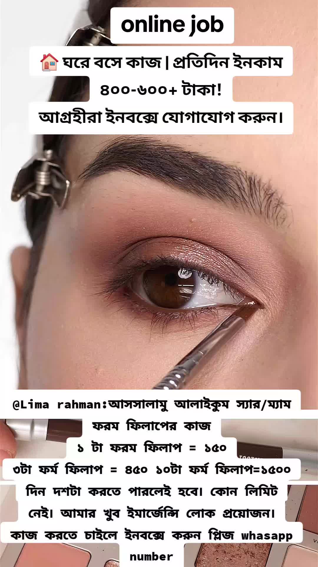 @Lima rahman