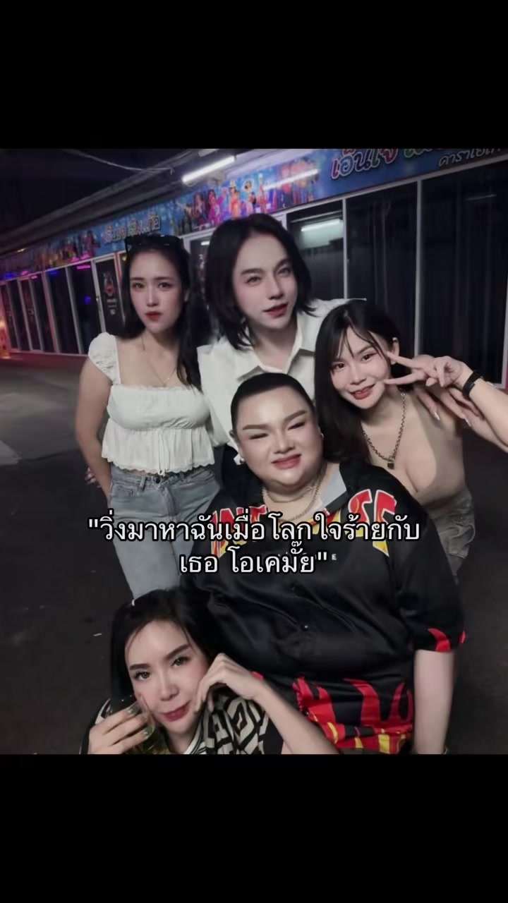 @ชีว๊าสส‘ส ชวาร็อฟกี้