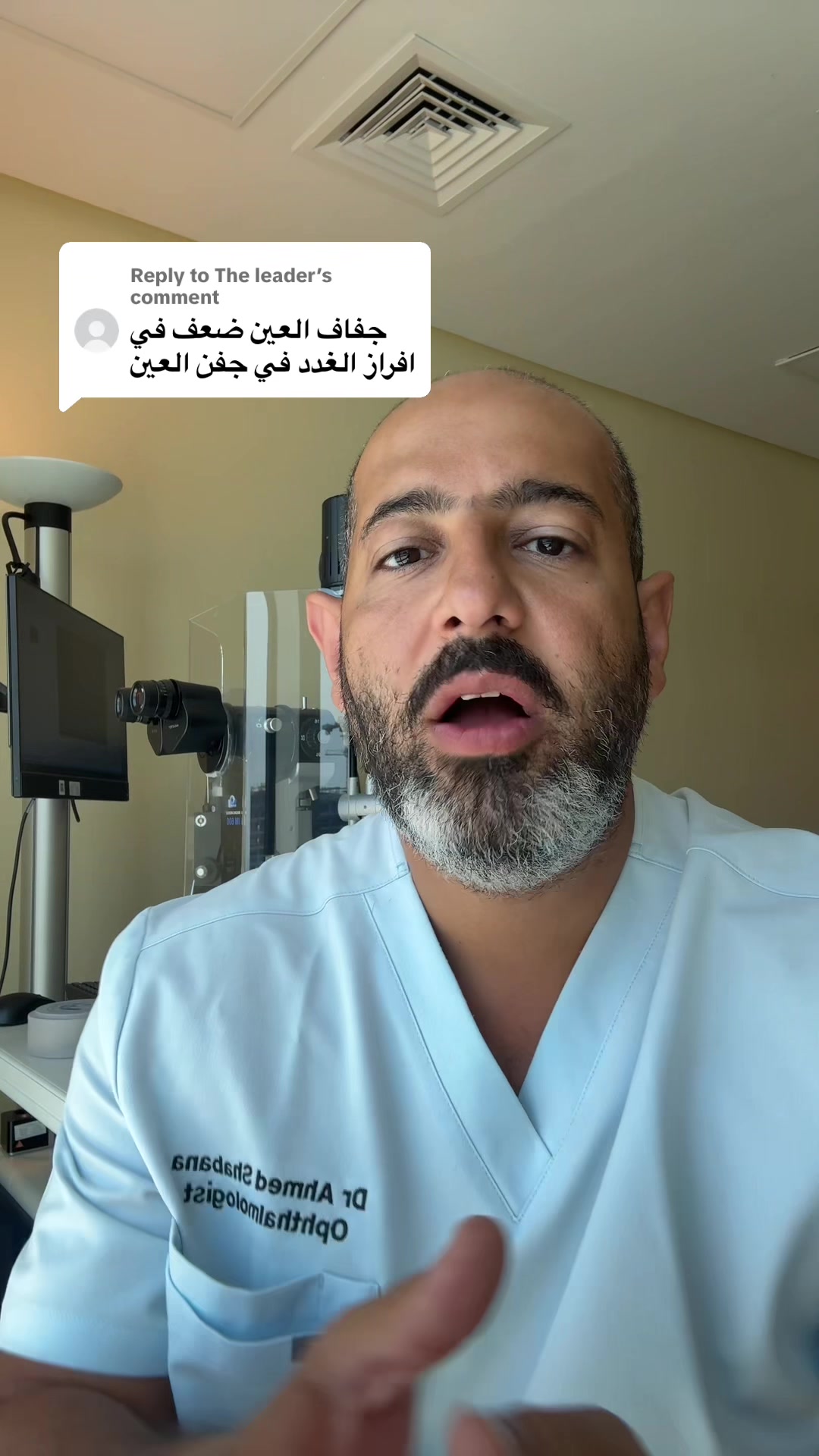 @Dr Shabana