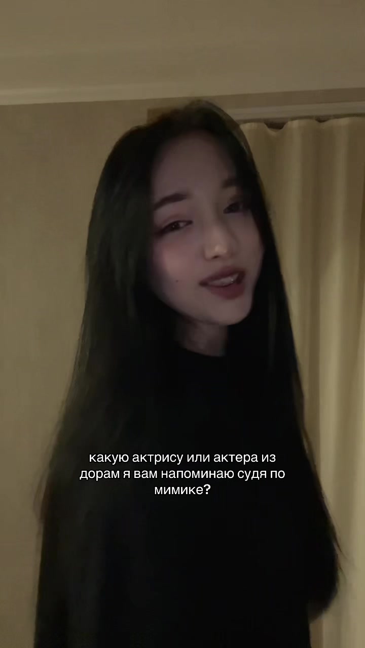 @Okamyro🪭