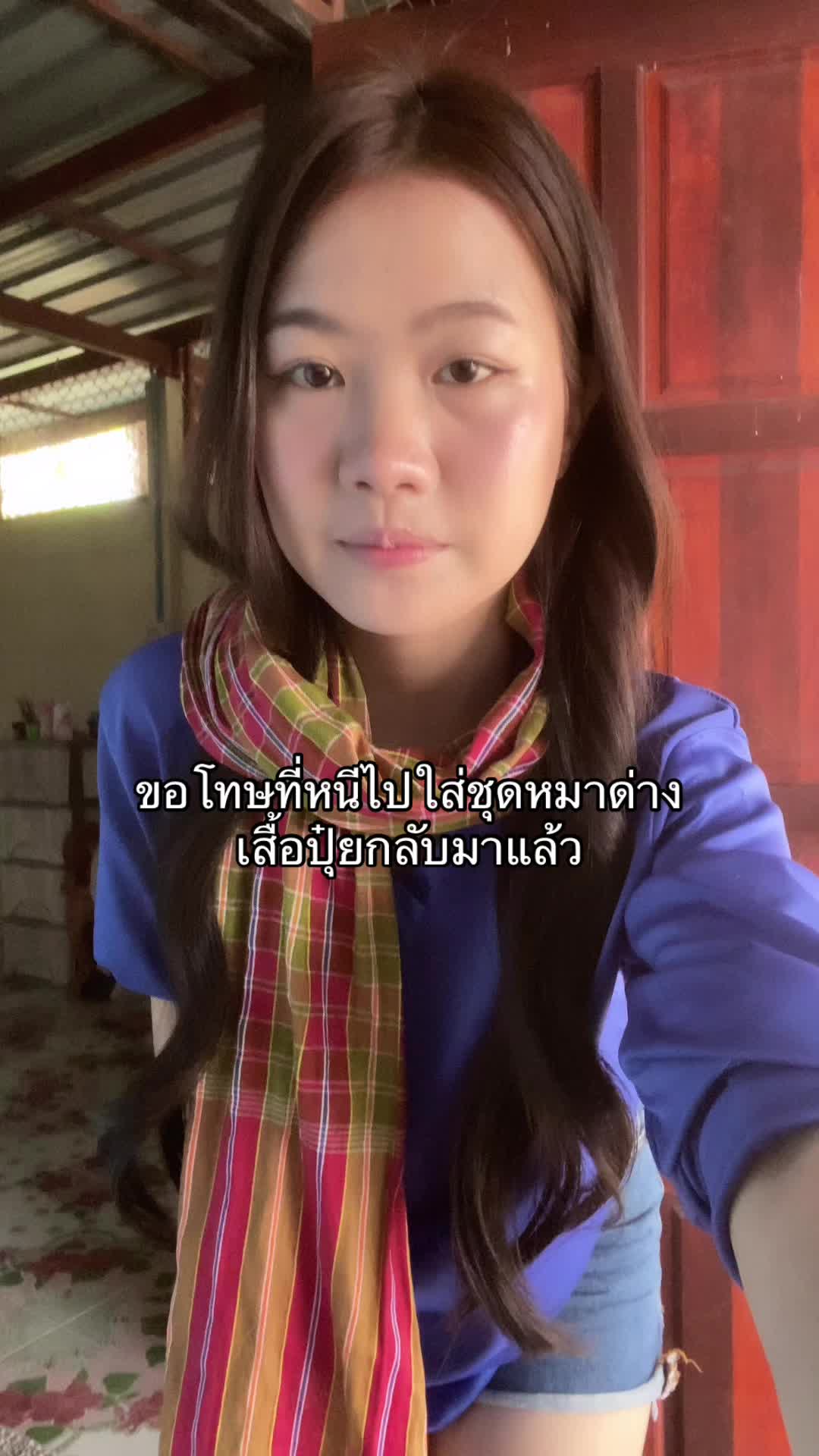 @ออมสินน😿