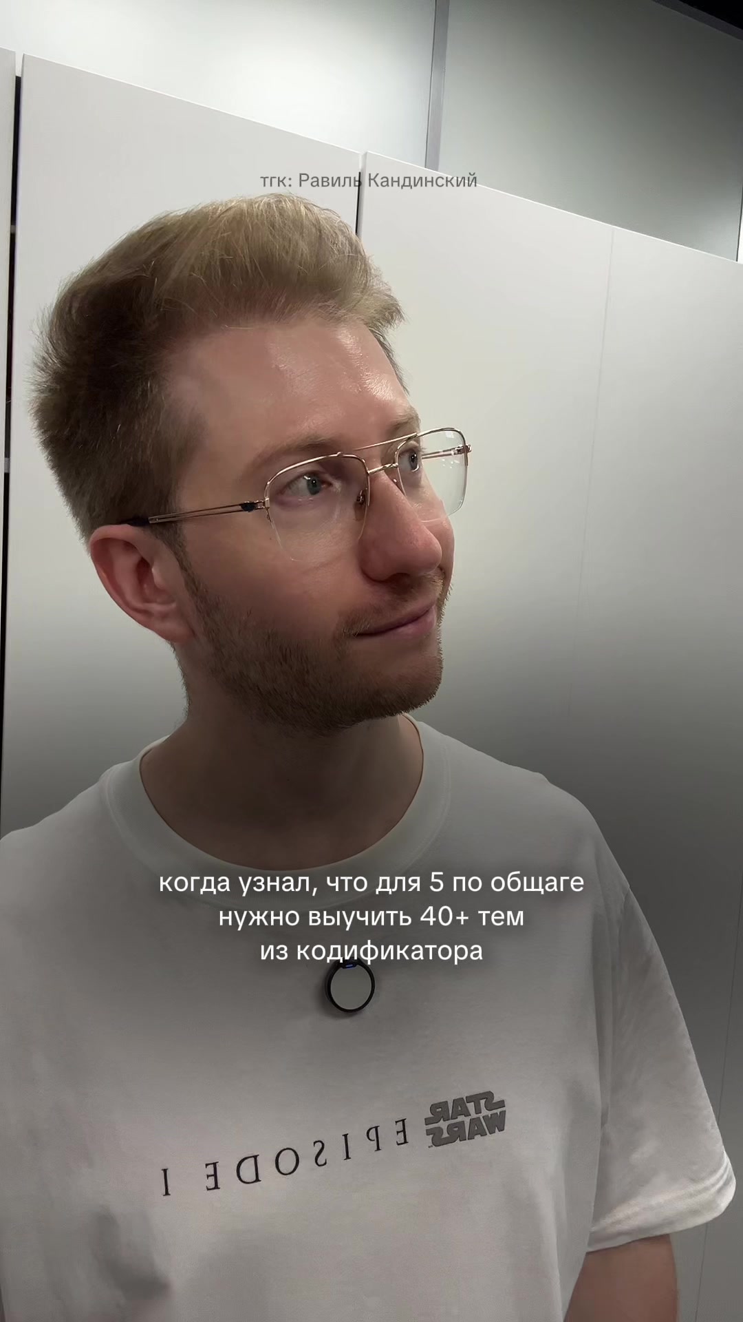 @тгк: Равиль Кандинский