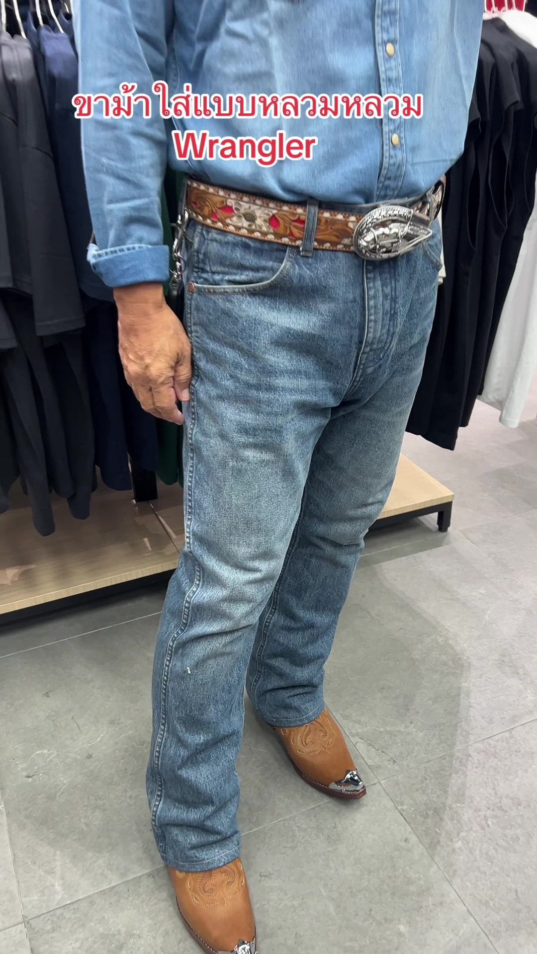 @Jeeda shopwrangler