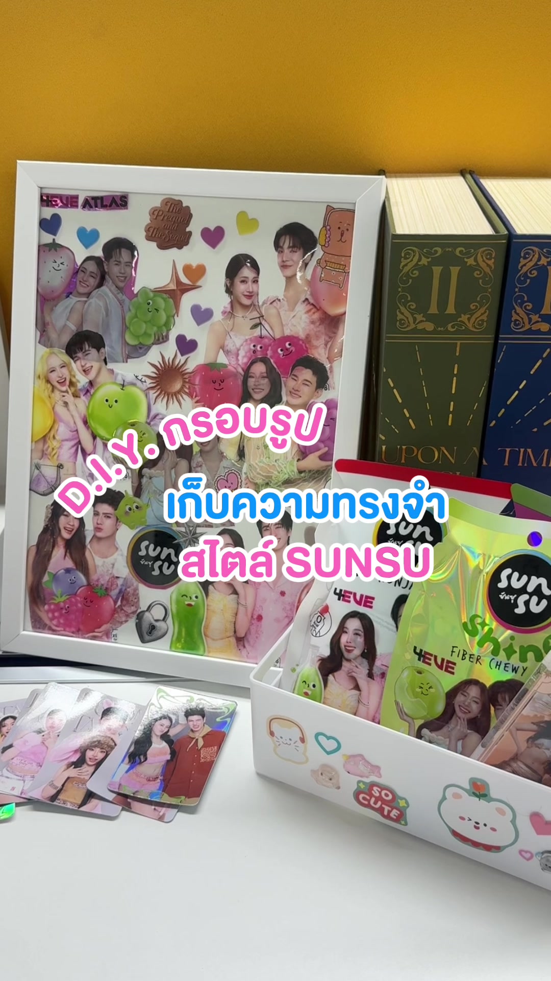 @SUNSU THAILAND