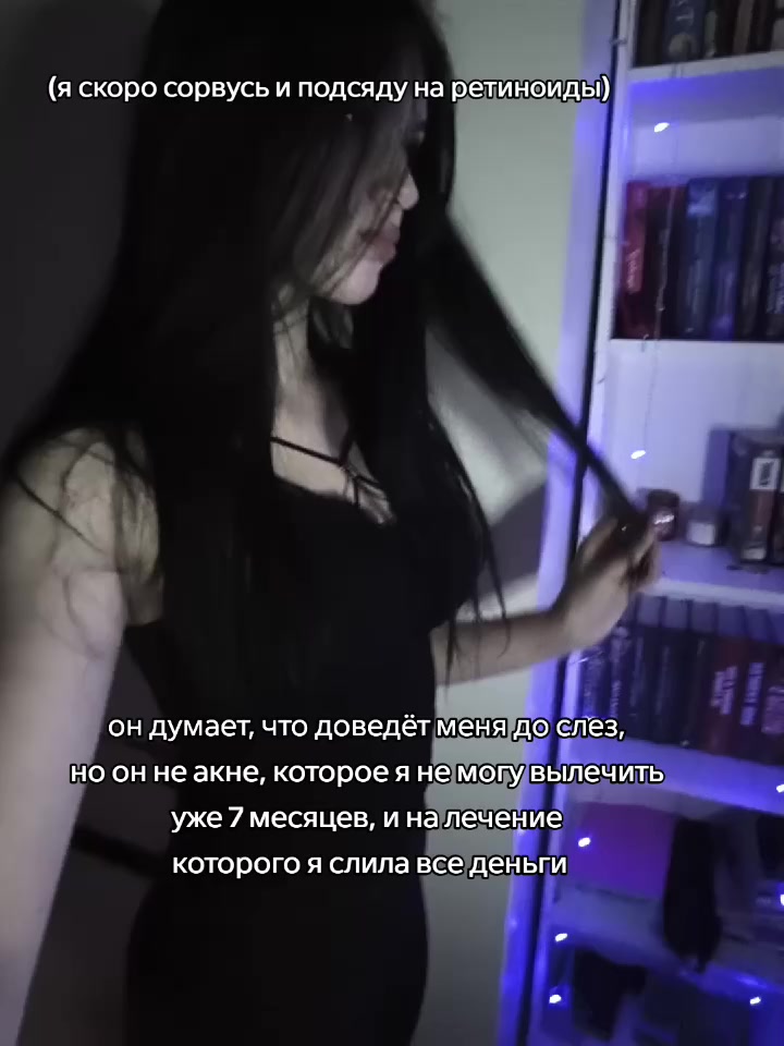 @ᴛᴇᴋиᴧᴀ бᴧᴇйɜ