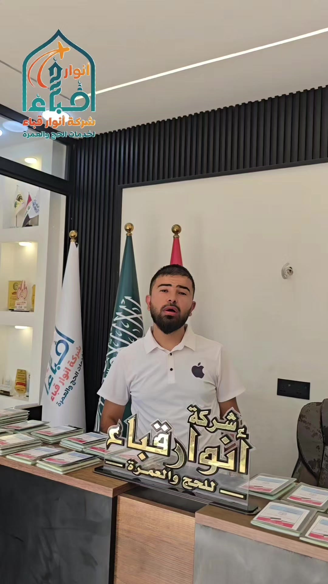 @مجمع السرجخانة @موصل حي17تموز