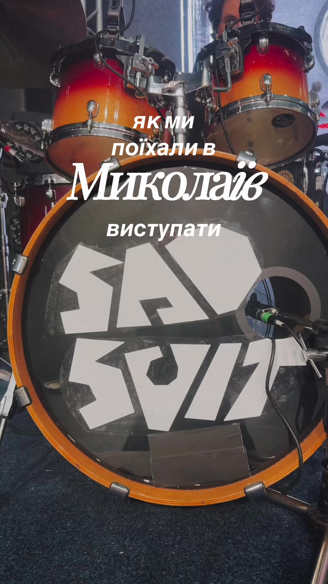 @SadSvit