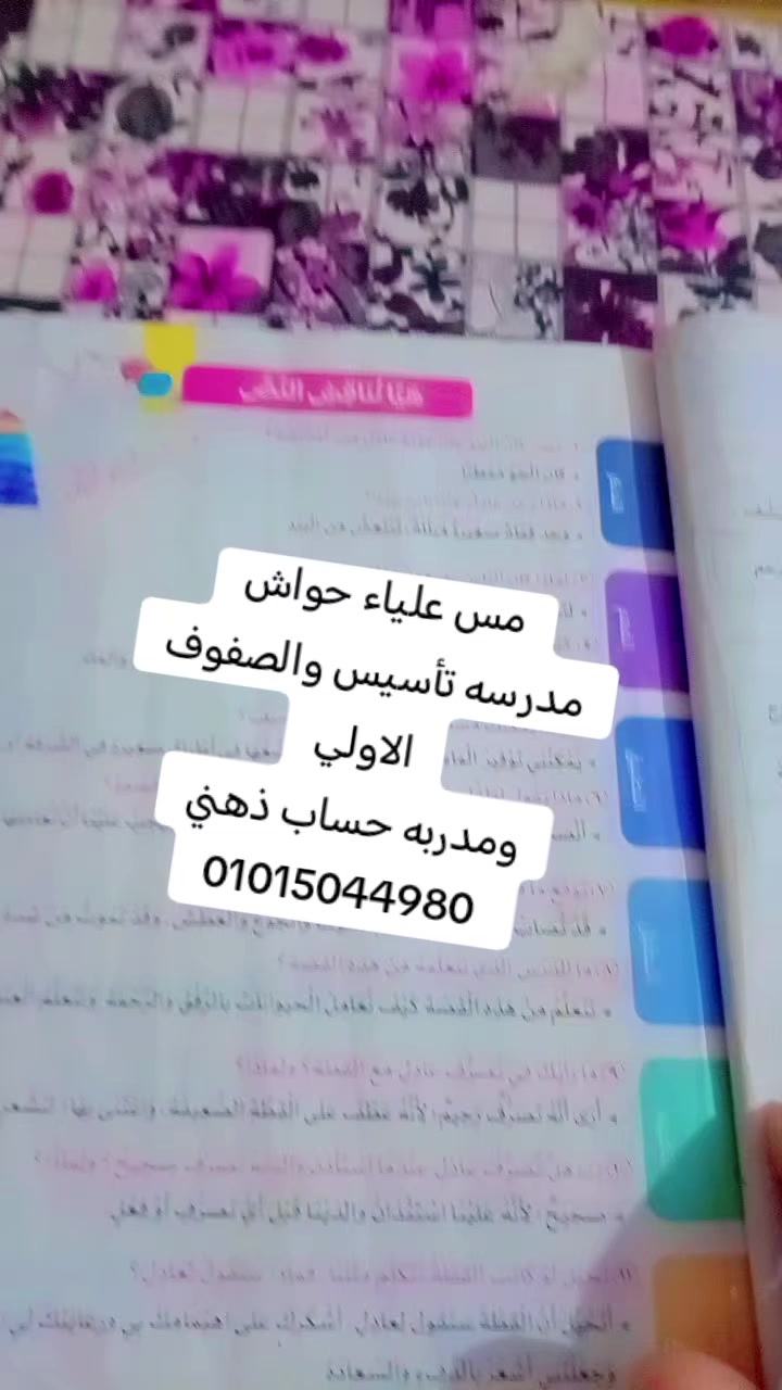 @Aliaa Howsh,