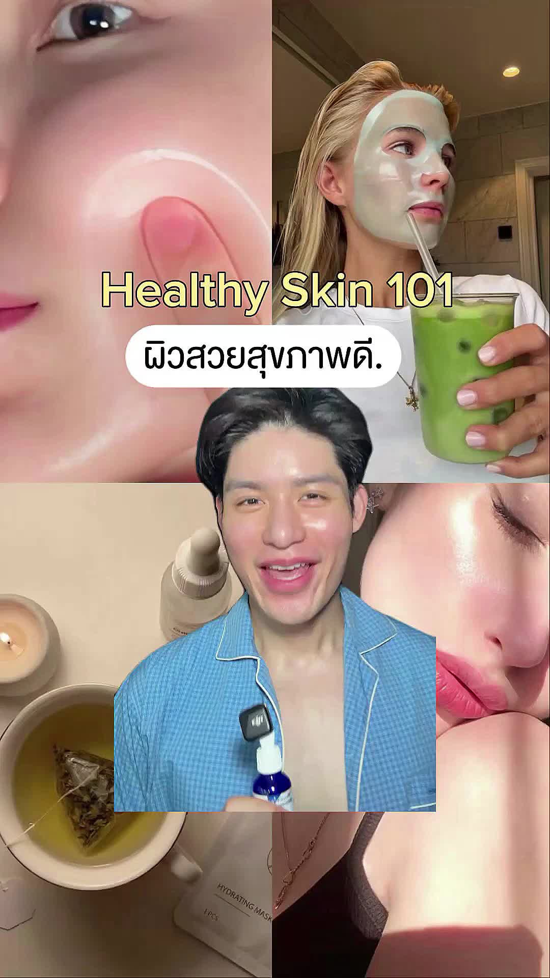 @หนูปอนด์ที่ชอบเลเซ่อร์