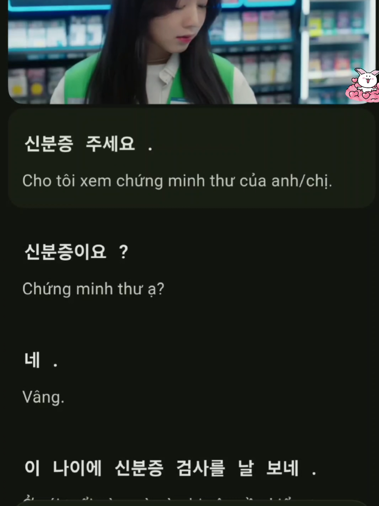 @Tiếng Hàn Là Dễ 📖