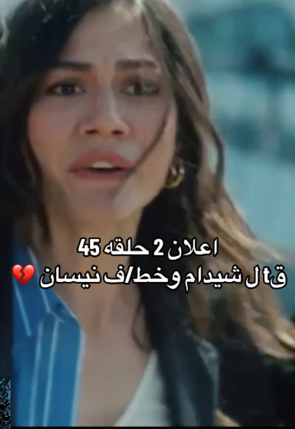 @طليقة اشرف تيك 👫🏻