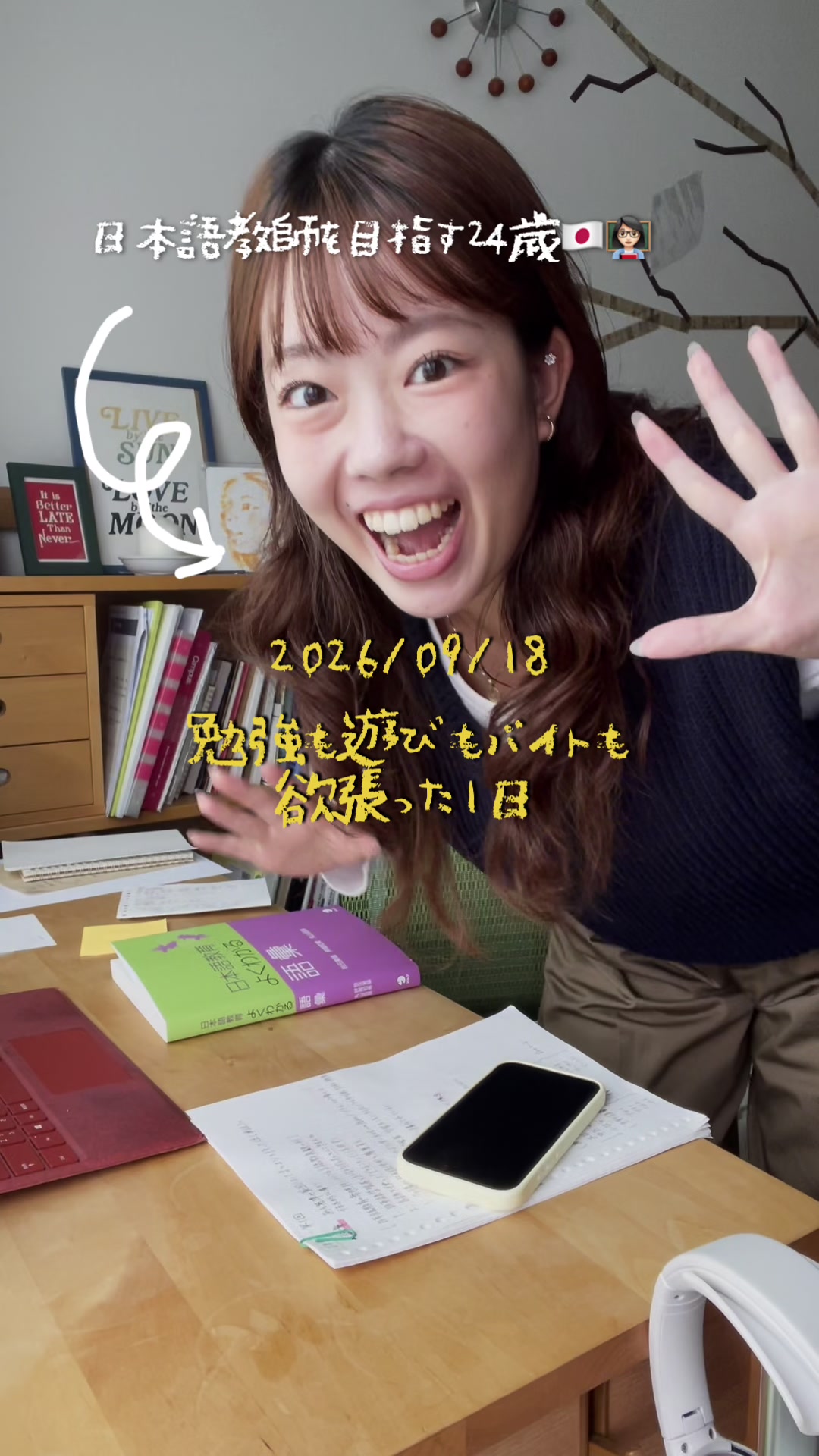 @kosari☀️| コサリの人生記録