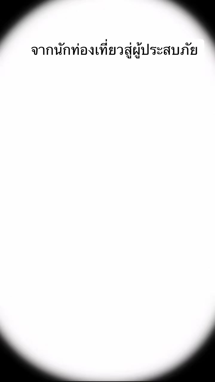 @Kru ing
