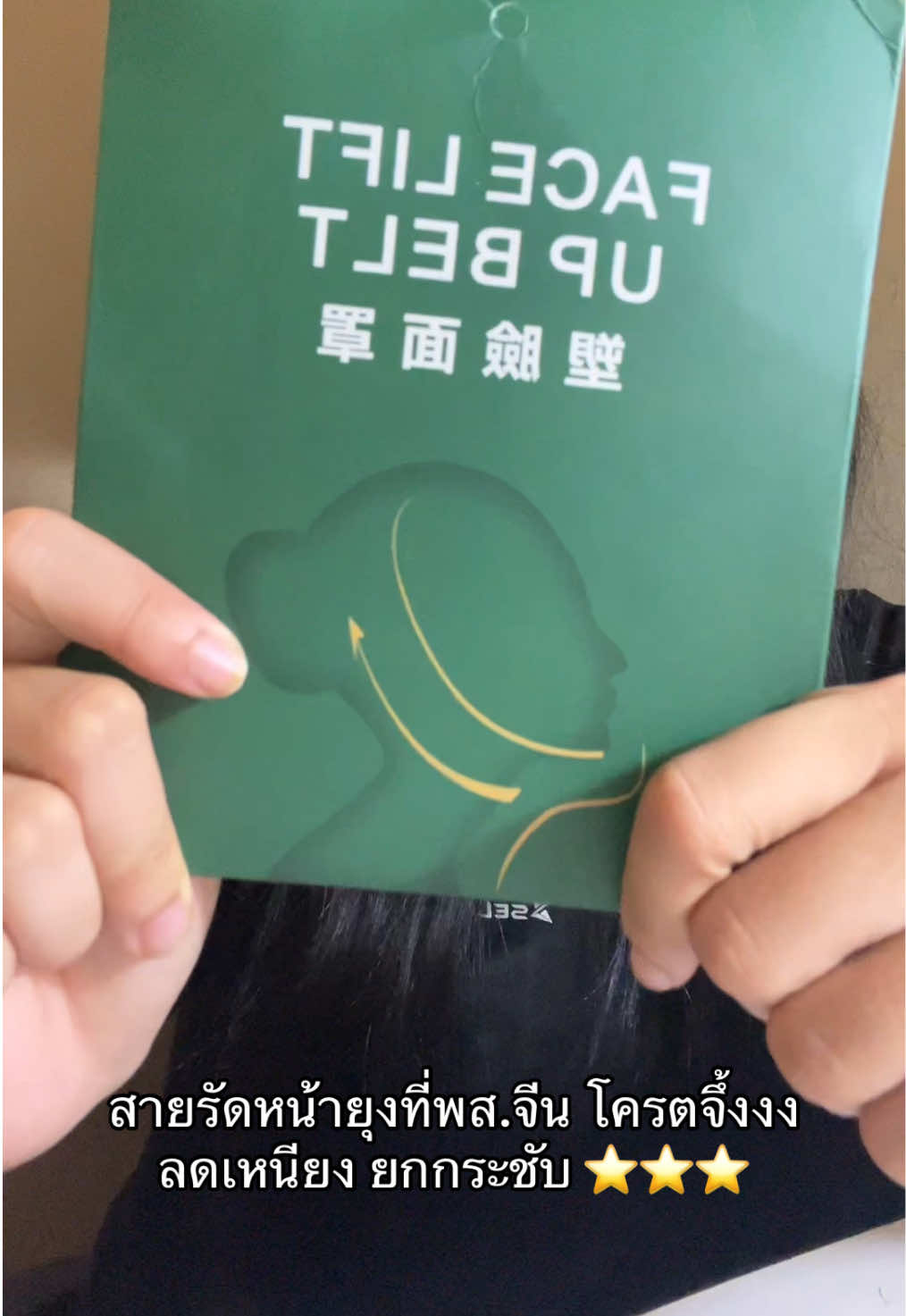 @ไปกินบิงซูกันเถอะ 💐✨🎀