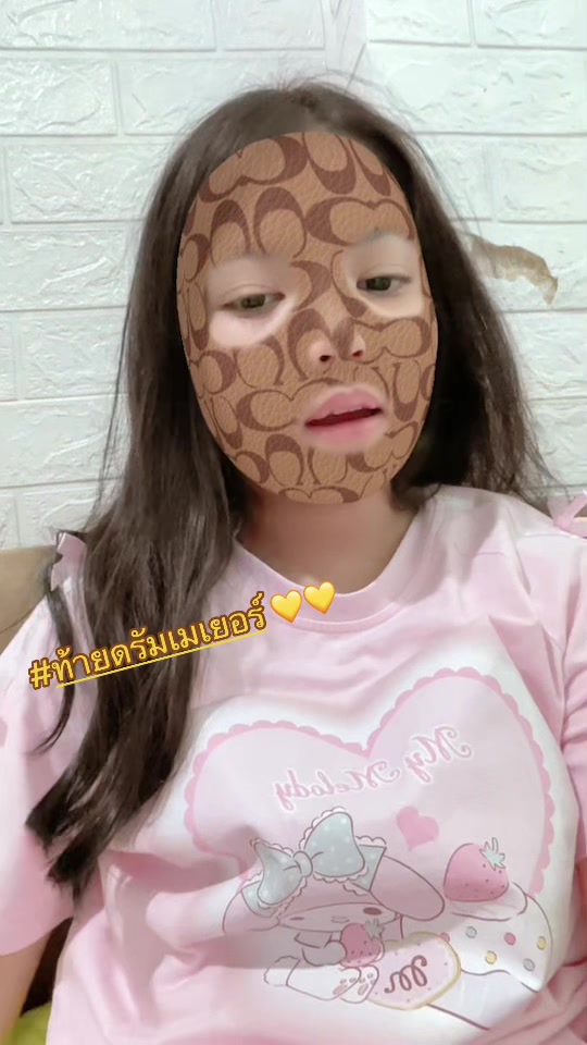 @น้อVเบลรัก67