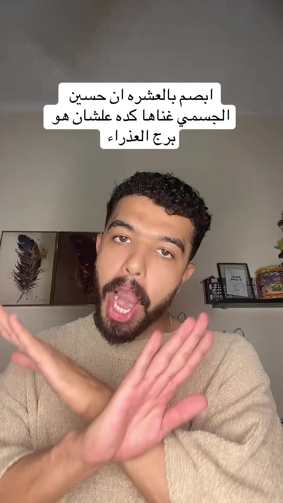 @احمد صيام 🦅